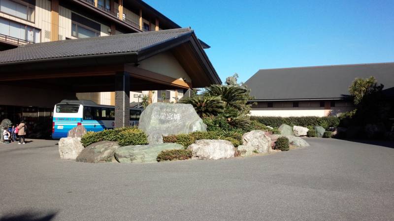 冬でも遊べる宿
