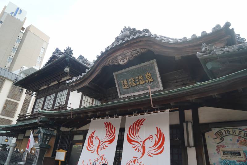 四国周遊の旅