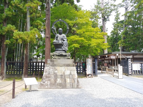 瑞巌寺