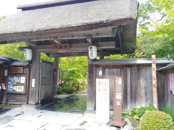 円通院