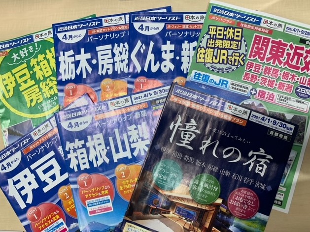 新商品　続々発売中！！