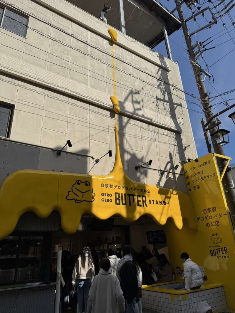 ★下呂温泉へ★