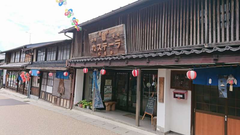 松浦軒本舗