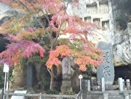 瑞巌寺